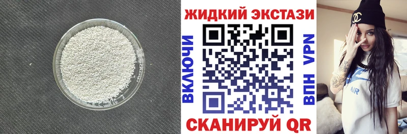 где купить   Талица  БУТИРАТ бутандиол 