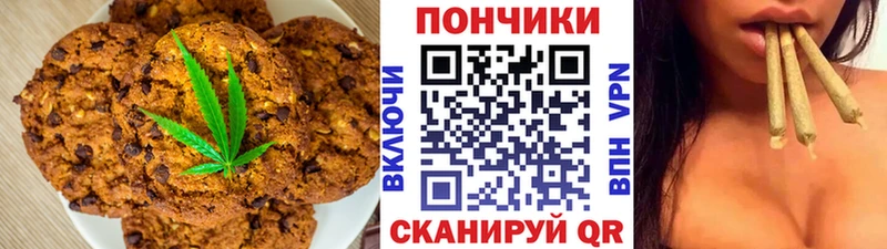 Canna-Cookies марихуана Талица