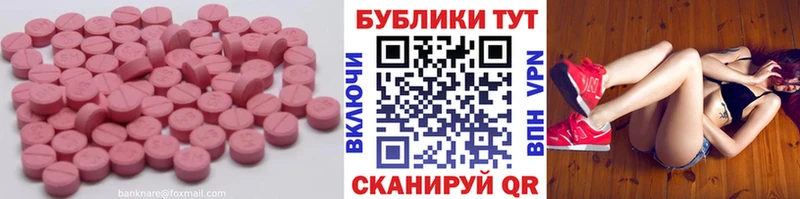 даркнет сайт Талица ЭКСТАЗИ таблы