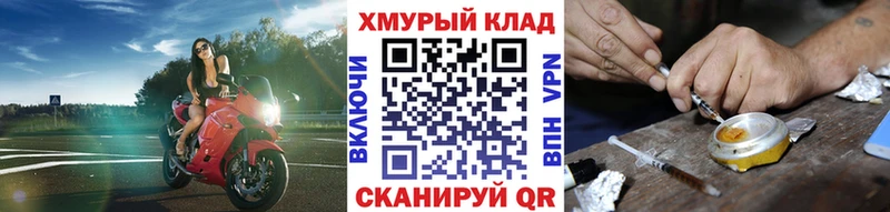 наркошоп  Талица  Героин хмурый 