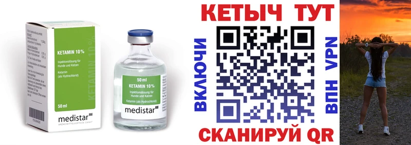 мега ссылки  Талица  КЕТАМИН VHQ 
