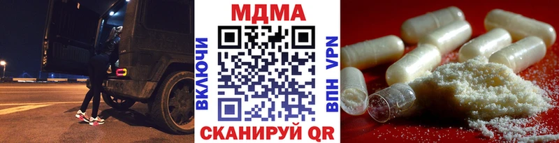 купить наркотики сайты Талица МДМА VHQ