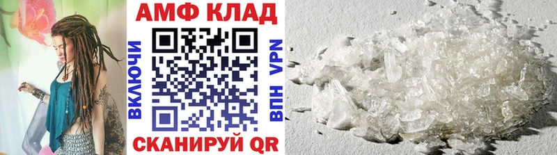 МЕТАМФЕТАМИН Methamphetamine ссылка на мегу ТОР Талица