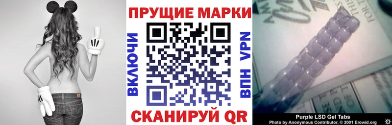Марки N-bome 1,5мг  Талица 